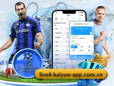 开云app下载平台官网 APP