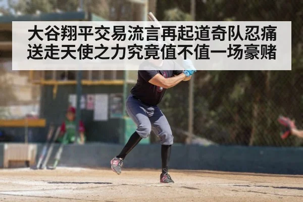 baseball player batting action