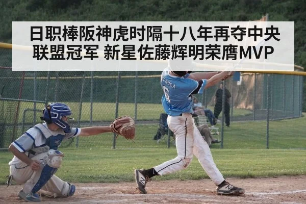 baseball player hitting home run